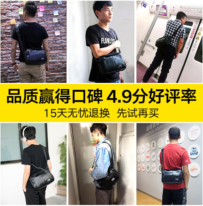 Herden vai túi người đàn ông của triều bình thường túi người đàn ông của túi Messenger Messenger túi Hàn Quốc phiên bản của chéo chéo túi Messenger túi người đàn ông balo da nam