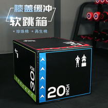 Yi sports three-in-one jump box PU soft bag type jump stool Vault combination basketball training gym bounce training soft stool