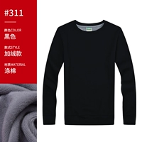 Толстовка WSX-311 черная (плюс бархат)