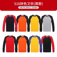 Толстая толстовка WSX-516 в тон (для получения примечаний обратитесь в службу поддержки клиентов)