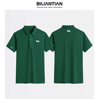 Идеальная кастомизация – темно-зеленый.