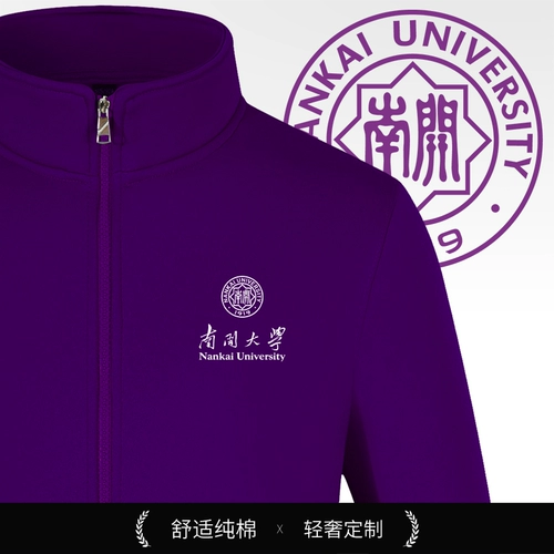 Сиреневая демисезонная толстовка для работы, делается под заказ, услуга «вышивка логотипа», увеличенная толщина