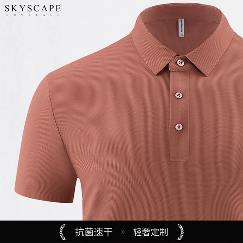 Элитная футболка polo, быстросохнущая футболка с коротким рукавом для работы, делается под заказ, короткий рукав