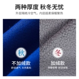 Толстовка для работы, бархатная весенняя дорожная куртка, делается под заказ, с печатью вашего логотипа, увеличенная толщина