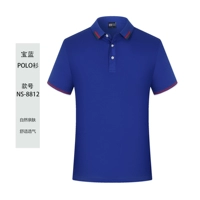 NS8812T Рубашка коротки