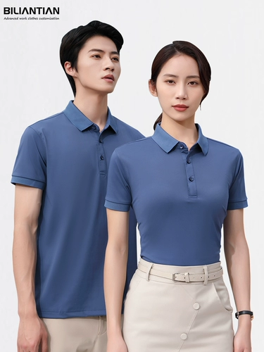 Элитная шелковая футболка polo для работы, летняя быстросохнущая дорожная футболка с коротким рукавом, делается под заказ
