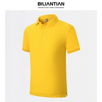 DCR-5810 Pure Cotton-Yellow