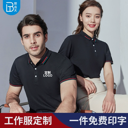 Тонкая летняя футболка polo для работы, рубашка, делается под заказ, с печатью вашего логотипа, короткий рукав