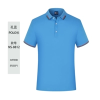 NS8812T Рубашка короткая -лука