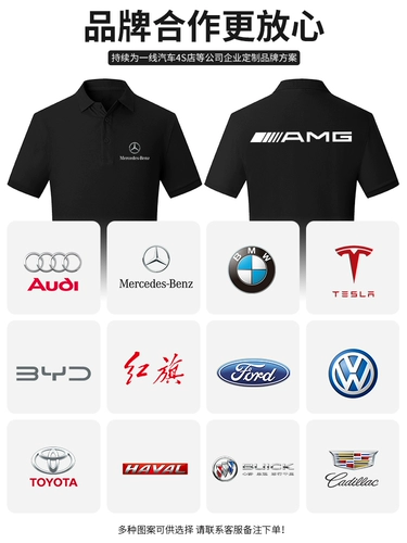 Хлопковая шелковая элитная футболка polo для работы, футболка с коротким рукавом, делается под заказ