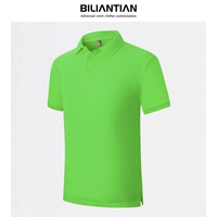 DCR-5810 Pure Cotton Grass Green