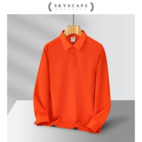 Оранжевый лонгслив