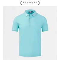 Столковое брус