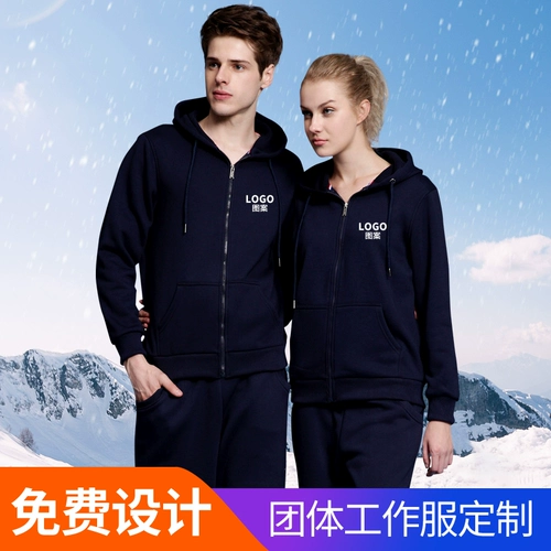 Комбинезон, пуховик, куртка, утепленная толстовка с капюшоном, делается под заказ, с печатью вашего логотипа