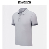 HT-601 ICE SILK GRAY