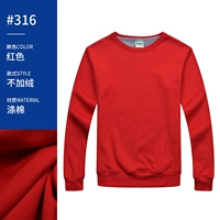 Толстовка WSX-316 красная (тонкий фасон)