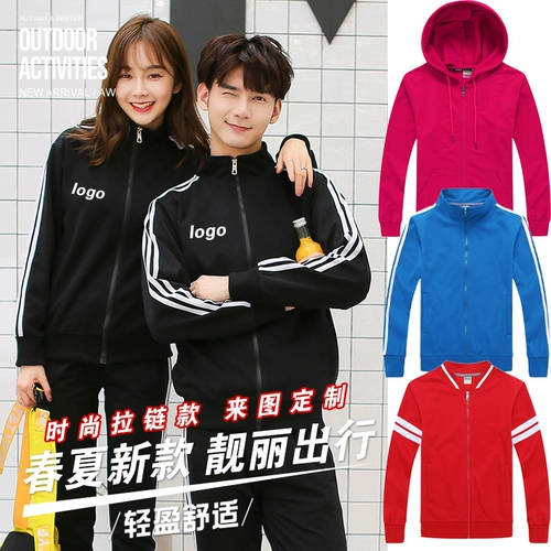 Демисезонная толстовка для влюбленных, куртка с молнией для работы, делается под заказ, с печатью вашего логотипа, с вышивкой