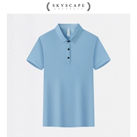 Скай -голубые мужчины и женщины