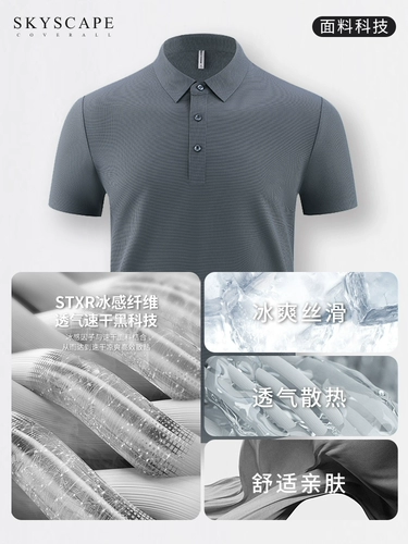 Элитная футболка polo, быстросохнущая футболка с коротким рукавом для работы, делается под заказ, короткий рукав