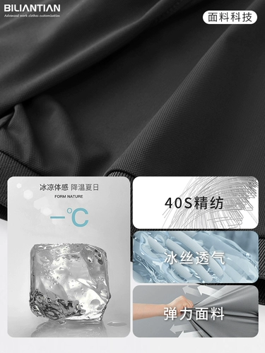 Элитная шелковая футболка polo для работы, летняя быстросохнущая дорожная футболка с коротким рукавом, делается под заказ