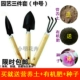 Bộ đồ ba mảnh làm vườn, dụng cụ làm hoa, rau, hoa, thịt, thịt, dụng cụ, xẻng nhỏ, bọ cạp nhỏ, ban công, chậu cây dụng cụ nhổ cỏ