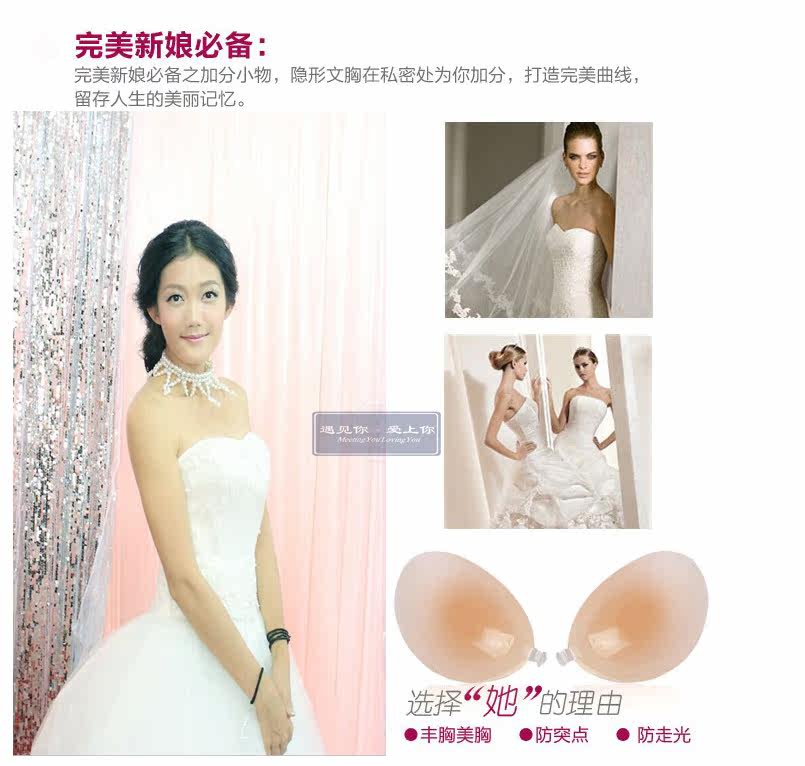 Coques pour soutien-gorge - Ref 816634 Image 9