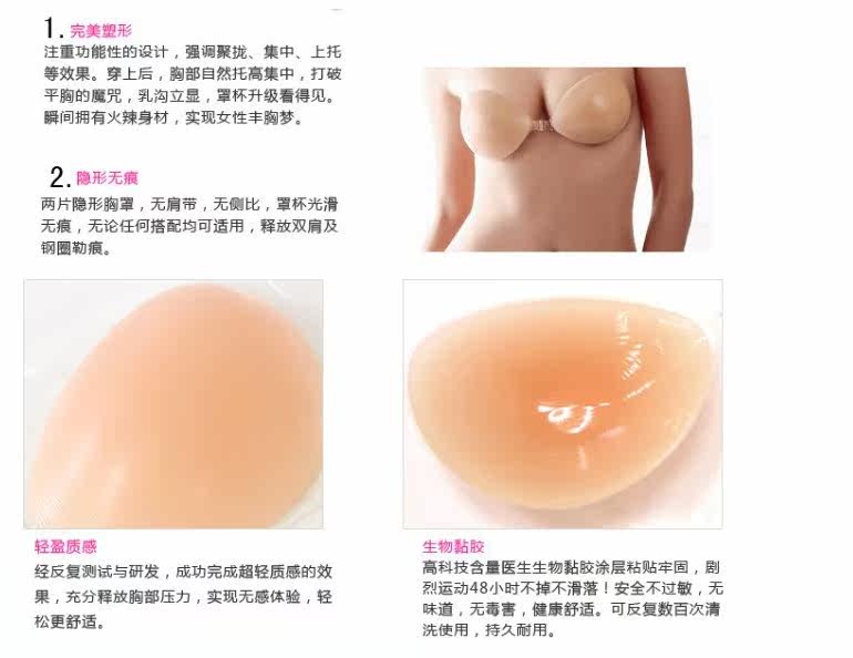 Coques pour soutien-gorge - Ref 816634 Image 8