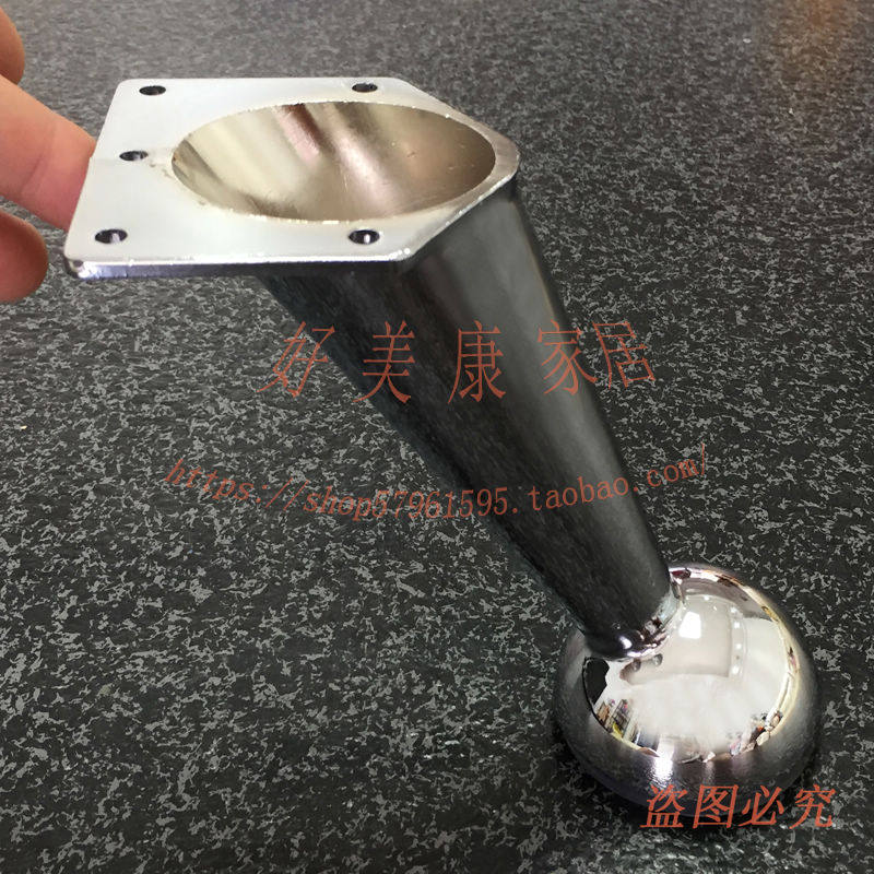 Sofa foot tea table foot cabinet feet TV cabinet legs bed feet stool legs couch legs metal support feet furniture feet-Taobao