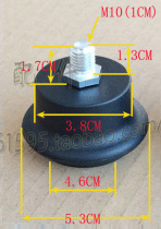 Screw fixing wheel Office lifting swivel chair foot pad Computer swivel chair accessories Universal shift chair caster screw