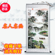 Jiangshan Daojiao Chinese painting landscape painting scroll hanging painting Zhongtang background HD calligraphy painting framed Jiangshan picturesque decorative painting