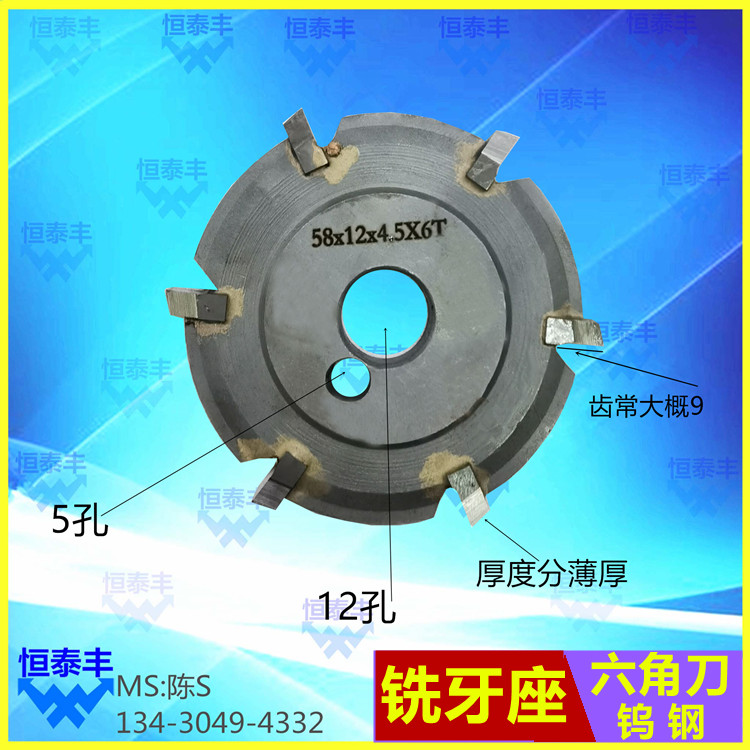 Milling Tooth Seat Hexagonal Knife Square Cao Knife Automatic Lathe Milling Tooth Knife Accessories Milling Blade Gong Blade
