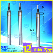  Zhongyi 12#center shaft inner tooth automatic feeder LJR Zhongyi Taiwan feeder manufacturer spot straight hair