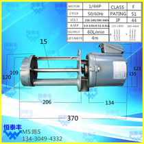  Automatic lathe cooling oil pump Spindle oil pump 1 8 oil pump Machine tool water circulation cooling heart machine