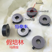 Qifeng Automatic Lathe False Palin 0733 Mingyang Fixed Set 2054 Push Plate Set Chaqun G31 Blade Machine