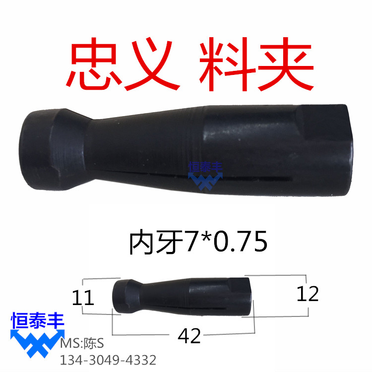 China-Italy feeding machine material clamping right tooth R 7 * 0 75 original Taiwan spot numerical control material clamping chuck