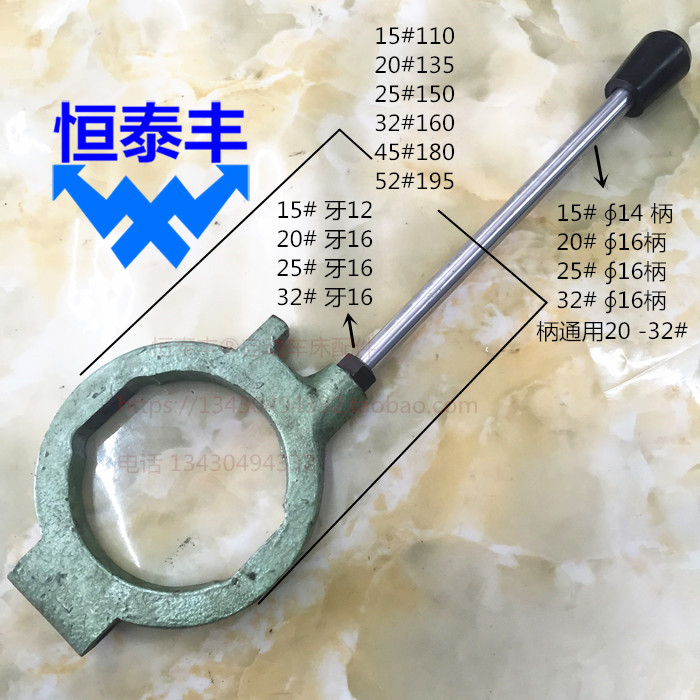 Fine-Honest Table Lathe Clutch Handle Active Kickstand Hand Machined Lathes Original spot