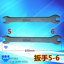 Open end wrench 5-6 Hand tool wrench Dual-use wrench Tool holder wrench Automatic lathe accessories Walking knife