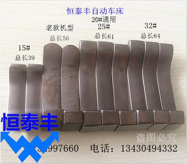 15# Jingcheng table lathe opening and closing claws 20# table lathe 25# table lathe opening and closing claws