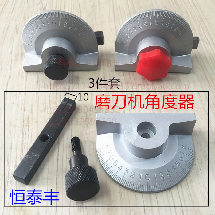 Angle instrumental angle ruler of automatic lathe for angle instrumental of grinding knife machine