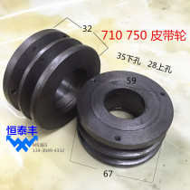 Qiaqun tapping machine pulley Automatic lathe tool walking machine accessories K06