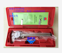 Sun card table 0-150 0-200 0-300 0-450 0-500