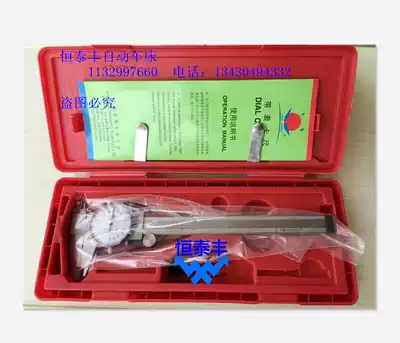 Sun card table 0-150 0-200 0-300 0-450 0-500