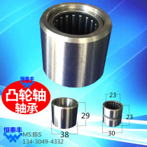 Qifeng Blade Machine Camshaft Bearing Oil Seal Mingyang 3038 Cam Bearing Wang Main 1568 K-046 Bearing