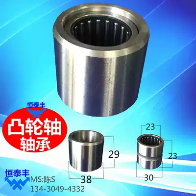 Qifeng knife walking machine camshaft bearing Oil seal Mingyang 3038 cam bearing King 1568 K-046 bearing