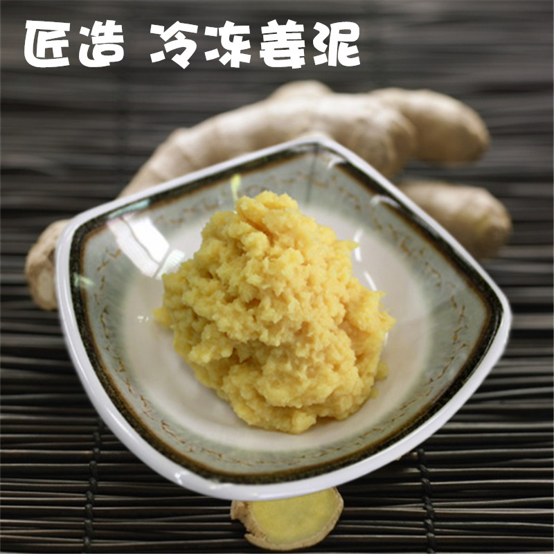 🔥 Frozen ginger puree that chefs are scrambling to get the recipe for ...