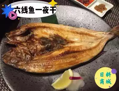 Jiangsu, Zhejiang, Shanghai and Anhui Japanese-style six-line fish dried 400g ~ 500g open fish with various specifications of Japanese barbecue