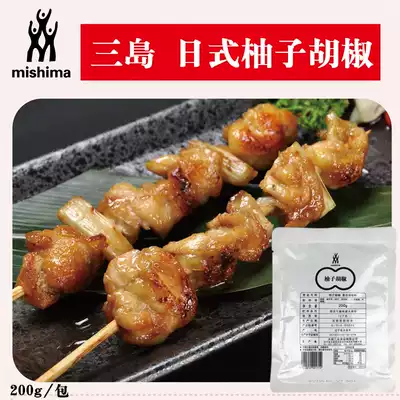 Mishima Japanese grapefruit pepper 200g pepper chili sauce Sukiyaki pot sashimi salmon sushi seasoning