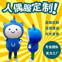 Come to the picture custom cartoon doll clothing custom doll clothing custom doll clothing mascot doll clothing