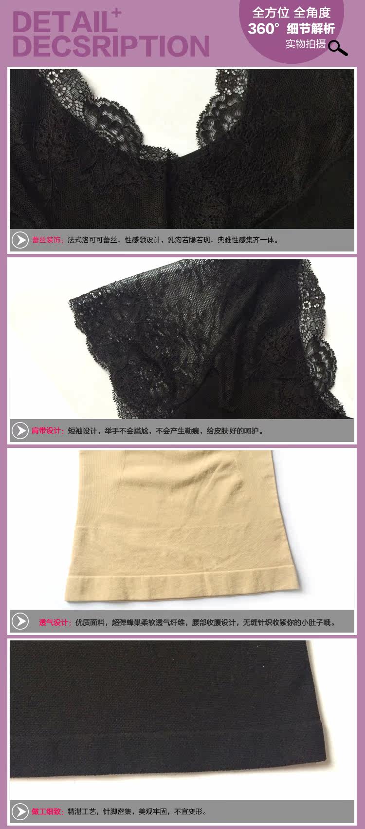 Body LISAQIONG H22 en nylon - Ref 654606 Image 16