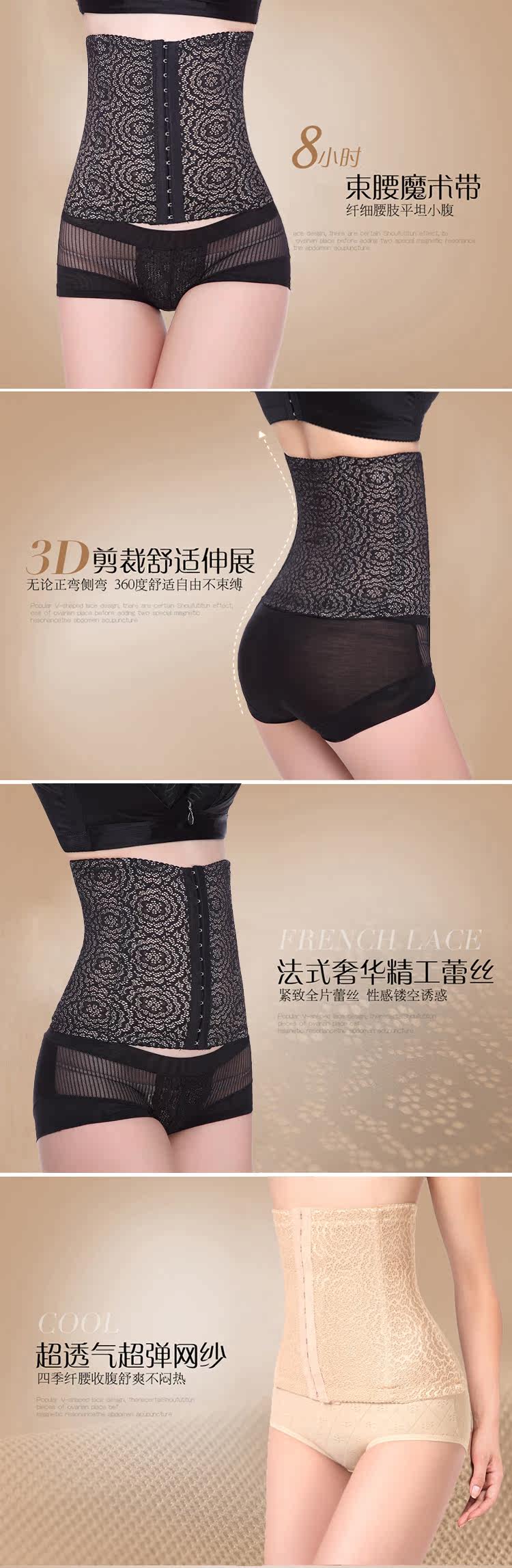 Corset LISAQIONG en spandex - Ref 674933 Image 6
